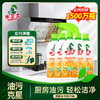 『厨房重油污净』油烟机灶台快速溶油除污除菌免水洗植物萃取香橙清香不刺鼻 商品缩略图0