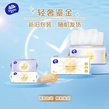 维达洗脸巾 初肌秘密70抽*6包 绵柔巾擦脸巾 加厚干湿两用 20*20cm /家庭清洁/纸品 /清洁纸品 /抽纸 商品图0