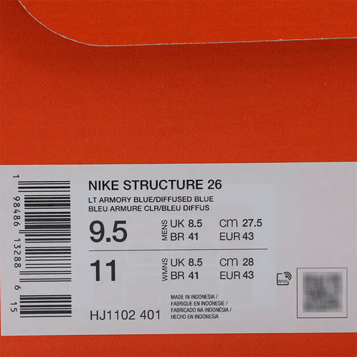 NIKE耐克   STRUCTURE 26 男子运动跑步鞋HJ1102-401 商品图4