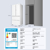 卡萨帝（Casarte）冰箱550升法式多门冰箱变频节能风冷无霜一级能效 594mm超薄嵌入冰箱 独立制冷双系统+550升+双重除菌BCD-550WGCFDMGZHU1(白) 商品缩略图1