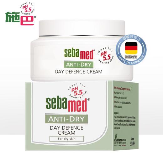 【中欧班列】 德国施巴滋润系列柔护日霜 原装进口白天调理呵护细腻皮肤不油腻日霜 50ml/瓶 商品图4