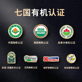 佰多力【保真橄榄油】 有机特级初榨橄榄油200ml喷雾橄榄油 /粮油调味 /食用油 /橄榄油 商品图2