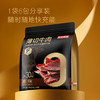 京东京造安格斯原切牛肉原味薄切烤牛肉干6包【国家补贴】减脂零食180g美 /休闲食品 /肉类零食 /牛肉类 商品缩略图8