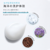 【中欧班列】日本蜜梨品牌洗发水 海洋干性油性中性洗发/胶原养护发膜 500ml/瓶 商品缩略图13
