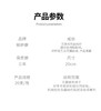 器械号 朝伊康 医用棉签（医用大棉签）  有效期20280301 商品缩略图5