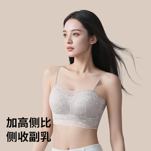 【70ABC-90ABC】【1件抵2件 背心可外穿不凸点】润微法式性感文胸-点状工艺不跑杯 叠穿外露小心思 小胸聚拢防走光内衣 蕾尚轻颜/织梦蕾丝/花间蕾语 商品图3
