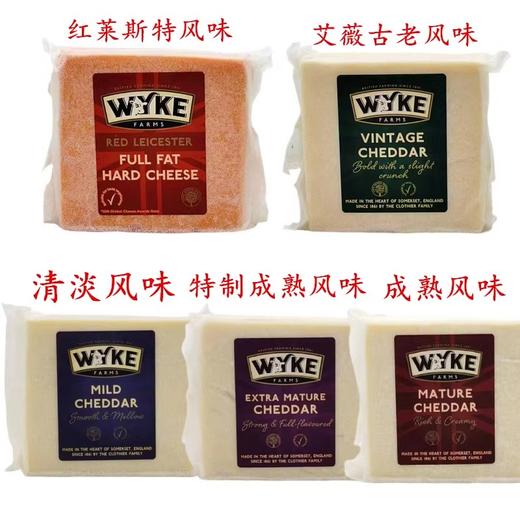 【中欧班列精选】英国威克农场4种风味切达干奶酪200g 商品图7