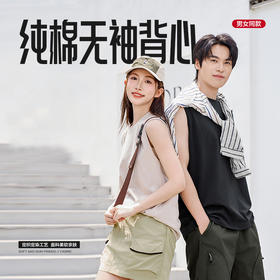 男女同款【简约无袖背心植鹿纯棉宽松】20支优质锭纺纱工艺 吸湿不闷热 出汗不粘腻 亲肤不起球