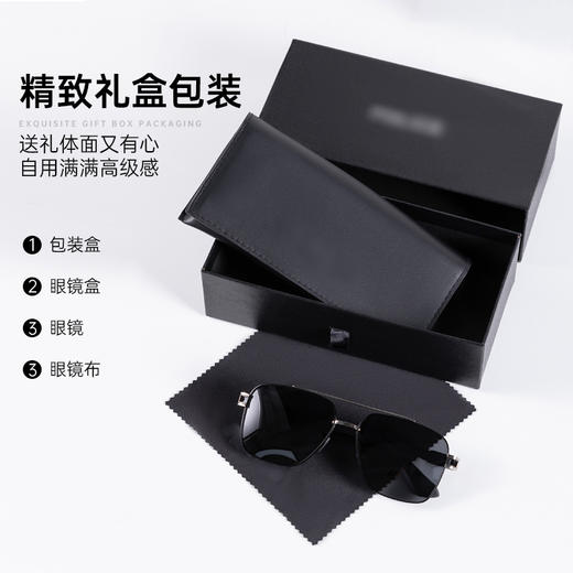 【专用款时尚无框渐变墨镜】专用款防晒护眼 轻盈不压鼻 商品图5