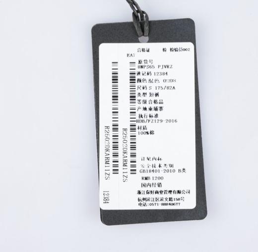 【上新特惠秒】Armani EA7 男士全棉百搭运动休闲短裤12384 商品图6