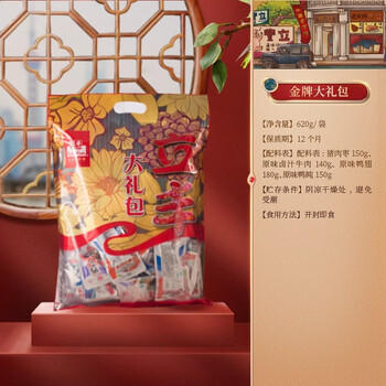 立丰（lifefun）上海特产 卤汁牛肉干猪肉枣鸭翅鸭肫大礼包620g /休闲食品 /肉类零食 /肉类零食礼包/礼盒 商品图4