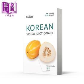 【中商原版】Collins Korean Visual Dictionary 柯林斯韩语图解词典（带音频）英文原版语言学习工具袖珍书 韩国韩文旅游