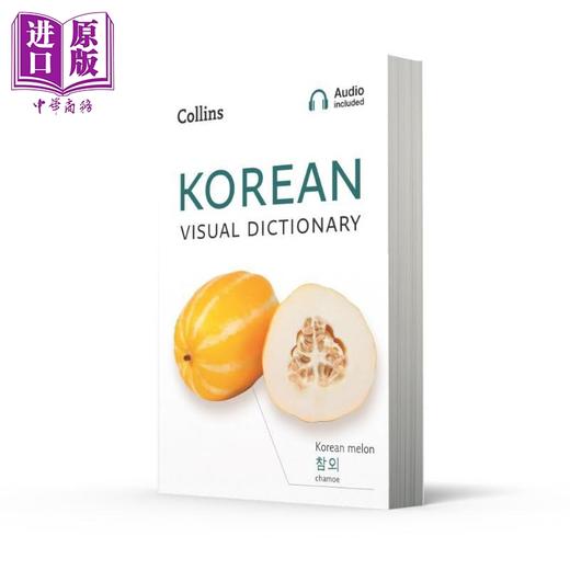 【中商原版】Collins Korean Visual Dictionary 柯林斯韩语图解词典（带音频）英文原版语言学习工具袖珍书 韩国韩文旅游 商品图0