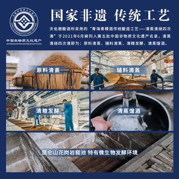 天佑德 五星生态 清香型白酒 52度500ml单瓶装 【热门商品推荐】 商品图5