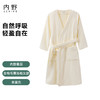 内野J-星辰全棉毛圈浴袍女款 商品缩略图7