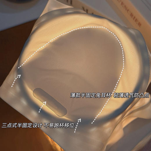 爱慕同款奶皮丝光缎面细肩带内衣080d70 商品图9