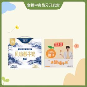 防暑降温套餐120-2