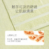 内野X-内野 悠然无捻纱全棉浴巾 60*120cm 商品缩略图1