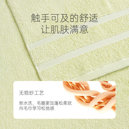 内野X-内野 悠然无捻纱全棉浴巾 60*120cm 商品图1