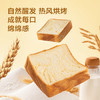 京东京造黄油厚切吐司500g/7片手撕面包营养早餐休闲零食代餐食品糕点点心 /休闲食品 /西式糕点 /吐司面包 商品缩略图1
