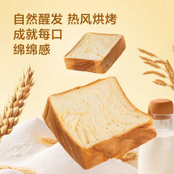 京东京造黄油厚切吐司500g/7片手撕面包营养早餐休闲零食代餐食品糕点点心 /休闲食品 /西式糕点 /吐司面包 商品图1