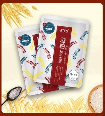 【中欧班列】ATES酒粕面膜多品类：酒粕精华面膜10片*30g/盒 商品图1