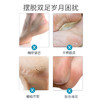 【中欧班列】美颜美雪绒花补水去角质足膜 30g*3双/盒 商品缩略图4