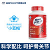 Movefree益节氨糖钙片养护关节疼痛补钙维骨力加钙80粒 商品缩略图1