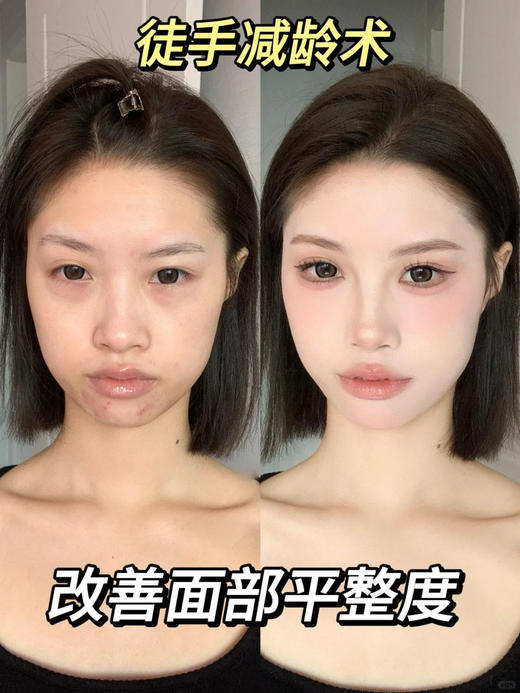 【8.16王炸割肉价】玫柯菲哑光高光4g #H100 商品图7