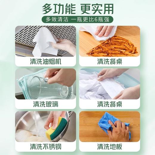 【中欧班列】澳洲进口Morning Fresh洗洁精浓缩家用小瓶不伤手400ml/瓶 商品图6