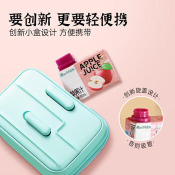 稼乐碧林果汁 苹果汁100mL*24盒低脂浓缩果汁饮料整箱装年货礼盒送礼春节 /水饮冲调 /饮料 /果蔬汁/饮料 商品图2