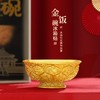 金饭碗冰箱贴博物馆文创唐鸳鸯莲瓣纹西安磁贴纪念品 商品缩略图4