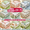 【YW】无忧购卡通印花新疆棉花A类母婴级夏凉被（截单后3-5天发货) 商品缩略图0