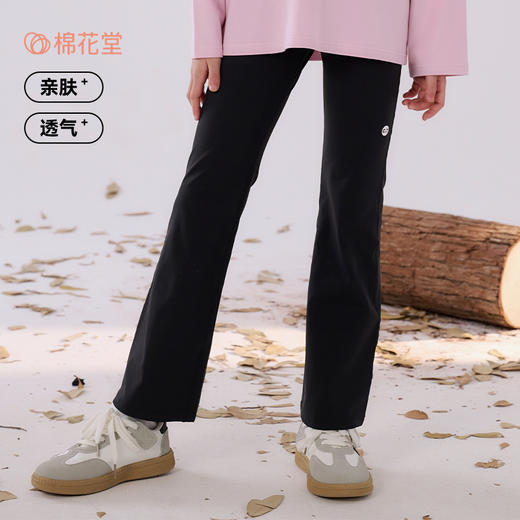 【7A抗菌】棉花堂柔软超弹喇叭瑜伽裤童装——FA52121 商品图1