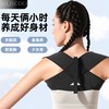 49买一送一「AILISCOCO美背开肩带」升级魔术贴设计 拉绳松紧可调节锻炼背部肌肉 穿戴舒适凉爽透气 行动自如不束缚 贴合肩背曲线 商品缩略图0