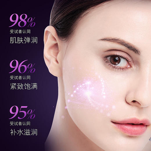 高保湿面霜 胶原蛋白霜重组霜细腻淡细纹秋冬补水保湿霜女士面霜 商品图2
