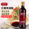 【中欧班列精选2瓶】西班牙尼尔杰黑醋/白葡萄酒醋 原装进口烹调凉拌沙拉葡萄醋 500ml/瓶 商品缩略图1