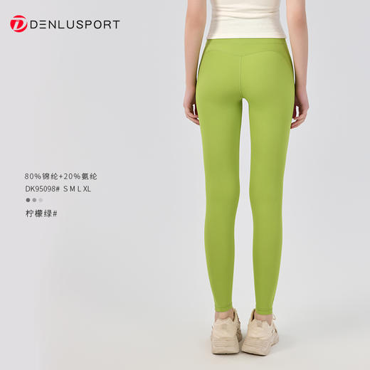 DENLUS初秋新款高腰收腹无痕7A抗菌免穿内裤 裸感瑜伽裤  DK95098 商品图10
