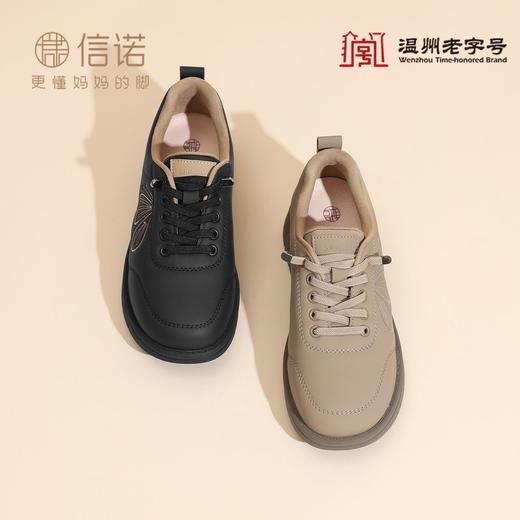 信诺超软底妈妈鞋中老年轻便舒适女鞋子休闲平底皮鞋2025秋季新款5Q2612-2T 商品图8
