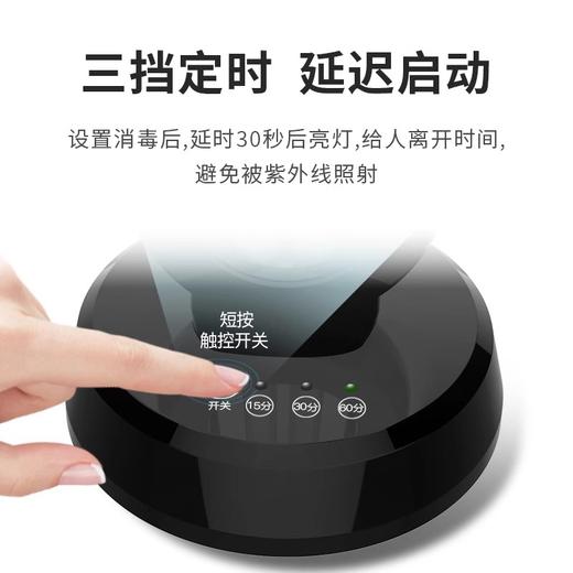 腹透紫外线消毒灯 腹透消毒 MD 商品图2