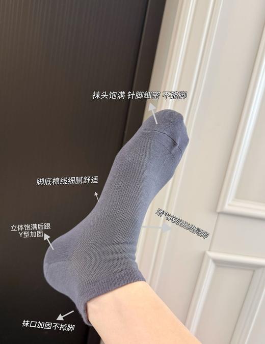 升级10A抗菌除臭新疆长绒棉袜 商品图2