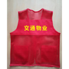 【KL】马甲制服渔网面料130g含加印logo   起订量：500件 商品缩略图1