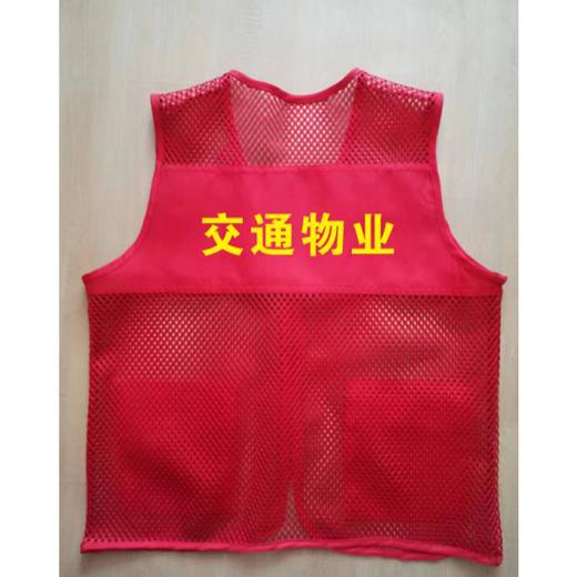 【KL】马甲制服渔网面料130g含加印logo   起订量：500件 商品图1
