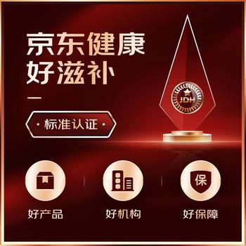 东阿阿胶 桃花姬阿胶糕160g 【玫瑰花型】即食固元膏 独立包装滋补营养品  /粮油调味 /方便食品 /其他方便食品 商品图5