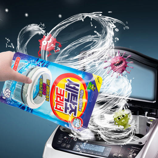 【中欧班列】XDR 韩国山小怪洗衣机清洁粉450g 2袋 商品图1