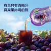 京东京造100%NFC西梅汁200g*12中秋礼盒0脂0蔗糖原汁膳食纤维解腻大餐救星 /水饮冲调 /饮料 /果蔬汁/饮料 商品缩略图2