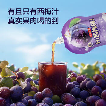 京东京造100%NFC西梅汁200g*12中秋礼盒0脂0蔗糖原汁膳食纤维解腻大餐救星 /水饮冲调 /饮料 /果蔬汁/饮料 商品图2