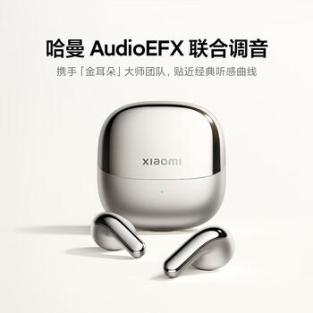 小米（MI）Xiaomi Buds 5【雷总同款】降噪耳机 半入耳式蓝牙耳机 适用于安卓苹果手机（钛光金） /数码 /影音娱乐 /蓝牙/无线耳机 商品图4