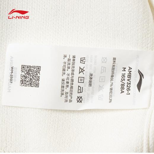 李宁（lining）女子英雄联盟短袖编织衫T恤短袖AMBV326 商品图3