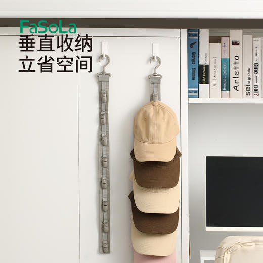 FaSoLa衣橱衣帽架免钉挂绳帽子收纳架衣柜简易悬挂挂架宿舍收纳挂绳 商品图3